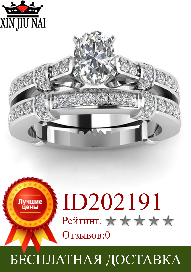Изображение товара: 2/pcRetro роскошный набор колец с кристаллами, Серебряное обручальное кольцо для женщин, цветочные ленты, ювелирные украшения, размер 6-10