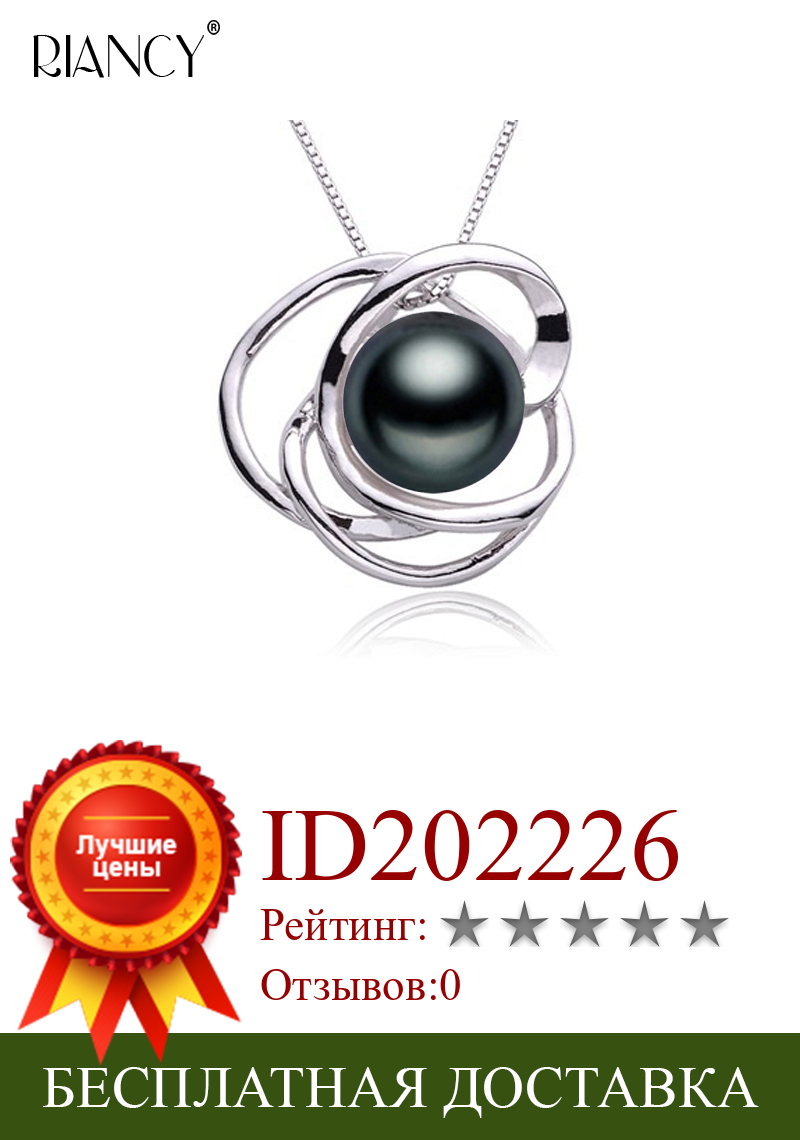 Изображение товара: Fashion Natural black freshwater Pearl Pendant 10-11mm Pearl Necklace For Women wedding Gift