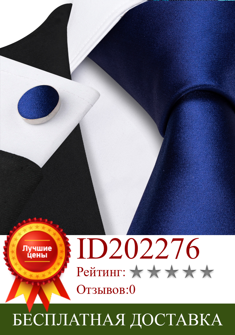 Изображение товара: Набор брошей для мужчин в синюю полоску, жаккардовый шелковый галстук, платок, платок, новая мода для свадебной вечеринки, Barry.Wang LS-5260