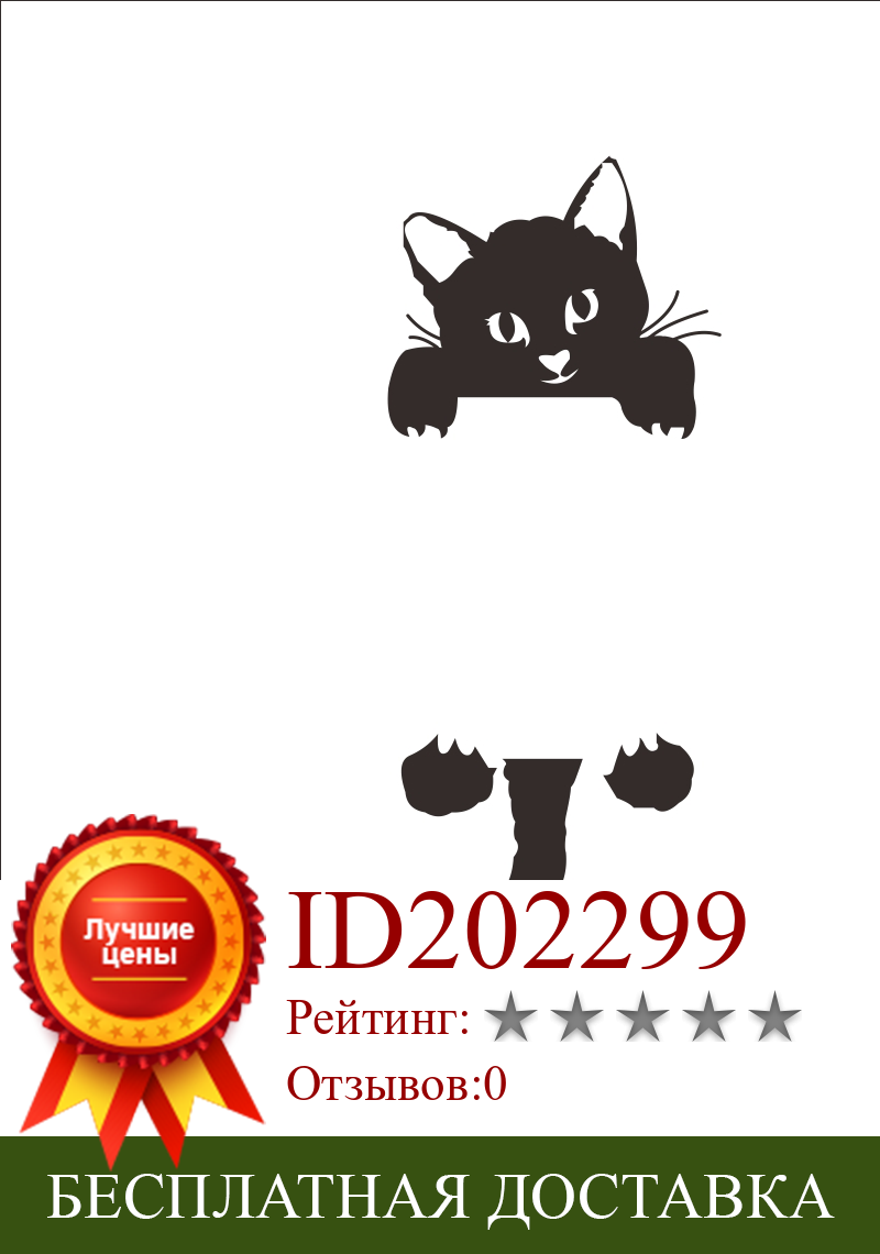 Изображение товара: Наклейки на стену «сделай сам» с милым котом, переключатель светильник, декоративные наклейки, художественная роспись, детская комната, котенок, обои, домашний декор, съемная роспись