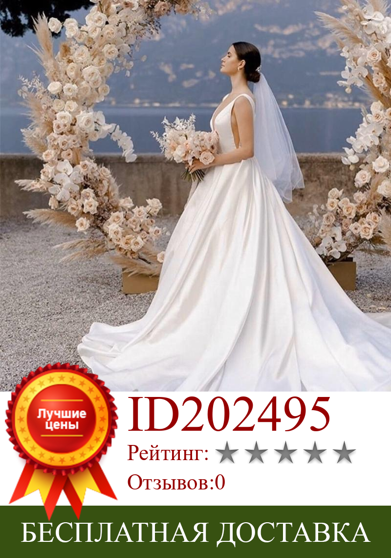 Изображение товара: Женское атласное свадебное платье, белое платье невесты без рукавов со шлейфом, весна-лето 2021
