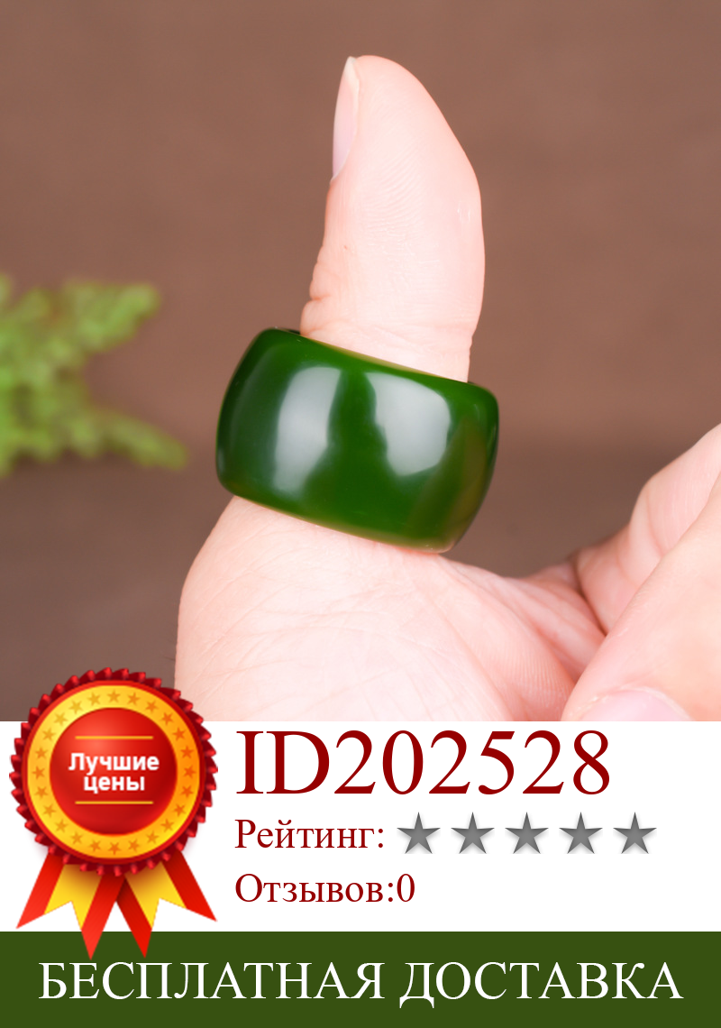 Изображение товара: Кольца из натурального зеленого нефрита, кольца из настоящего камня, нефритовые кольца jadeite для мужчин, кольца для женщин, женские ювелирные изделия из нефрита