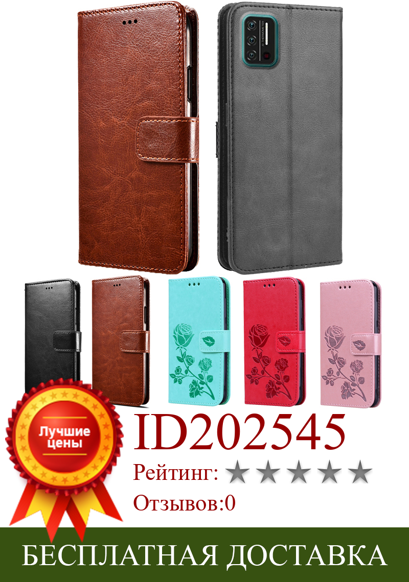 Изображение товара: Чехол для телефона Umidigi A7s, чехол, флип-кошелек, подставка, чехол для Umi UMIDIGI A7S, Классический защитный чехол, Магнитный чехол
