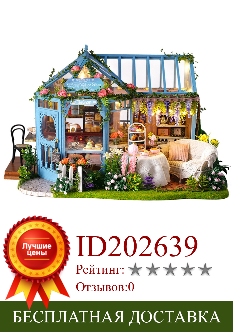 Изображение товара: 1:25 кукольный домик Миниатюрный с мебелью, DIY деревянный кукольный домик набор плюс музыкальная шкатулка P31B