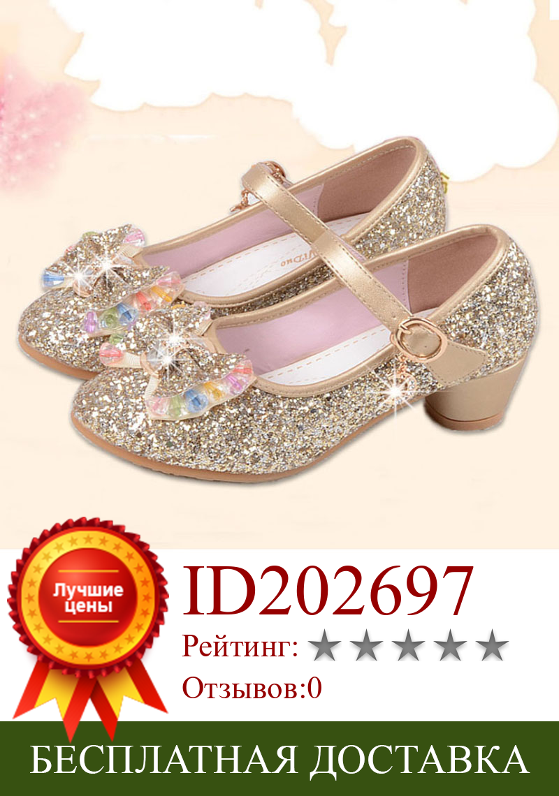 Изображение товара: Туфли принцессы для девочек, детская обувь с бантом и кристаллами, детские сандалии, обувь принцессы на высоком каблуке для свадьвечерние, модная обувь для девочек