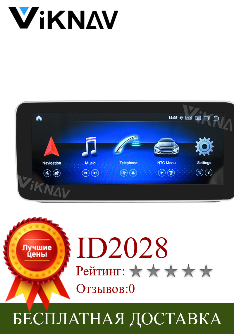 Изображение товара: 2din автомобильный Радио android Авторадио для Benz E Class 2009-2012 автомобильный стерео приемник мультимедийный плеер сенсорный экран GPS навигация