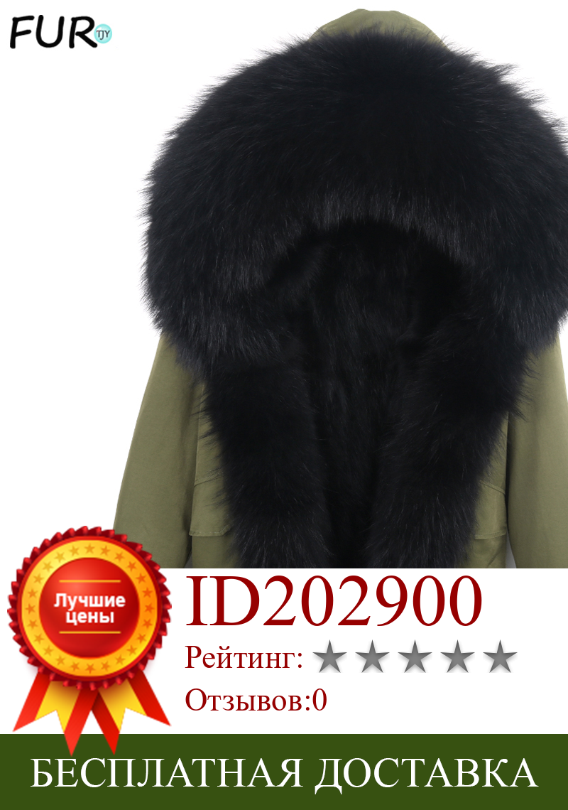Изображение товара: Парка с подкладкой из натурального меха енота, зимняя, теплая, толстая, 2020