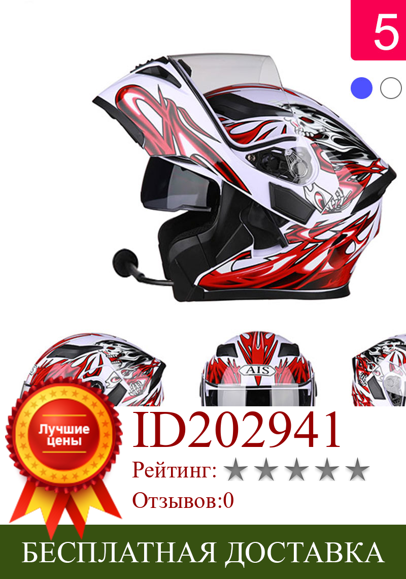 Изображение товара: Мотоциклетный шлем на все лицо, шлем для мотокросса для yamaha factor 125 Kawasaki h2r Ducati panigale 899 KTM rc 125, шлем