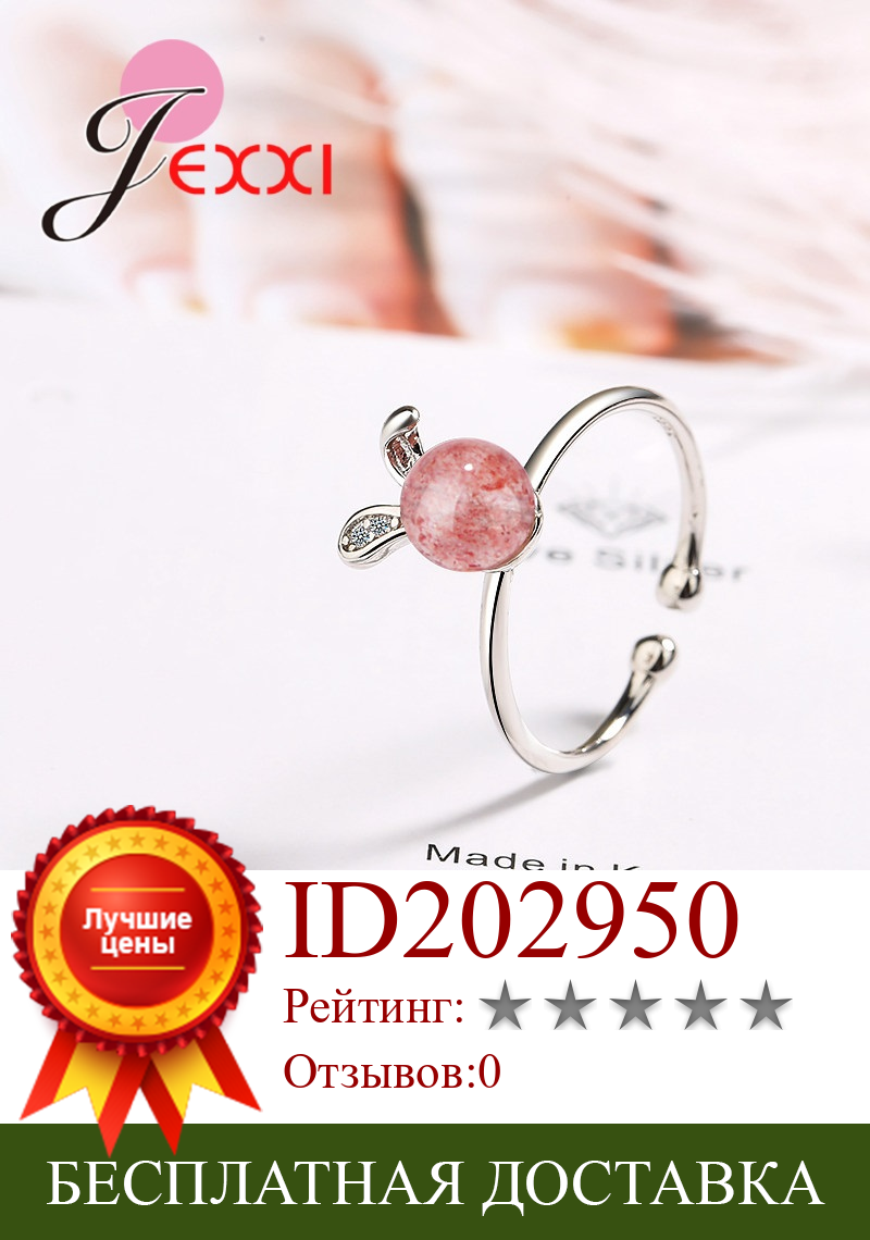 Изображение товара: Новые дизайнерские регулируемые кольца с милым кроликом для девочек, вечерние кольца в подарок с клубничным кристаллом и открытым пальцем, женские серебряные ювелирные изделия 925 пробы