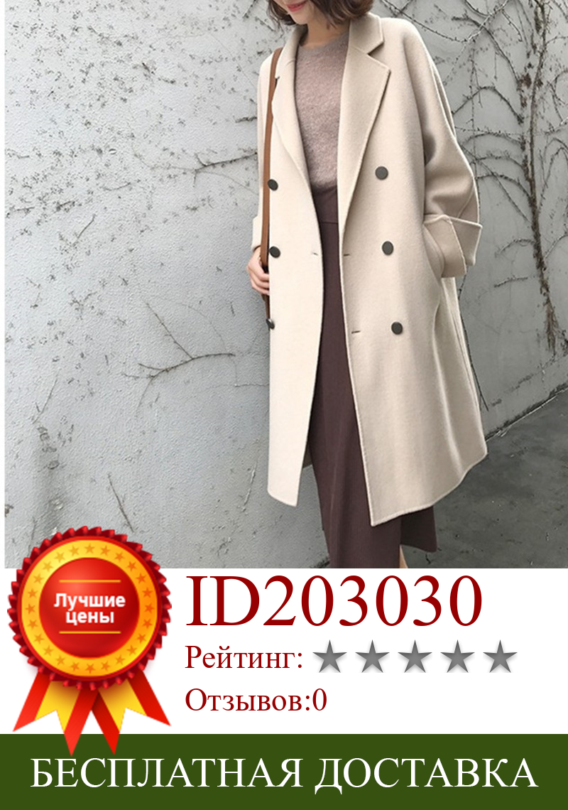 Изображение товара: Женское двубортное шерстяное пальто, Элегантное длинное черное пальто из смешанной шерсти, Осень-зима 2020, M186