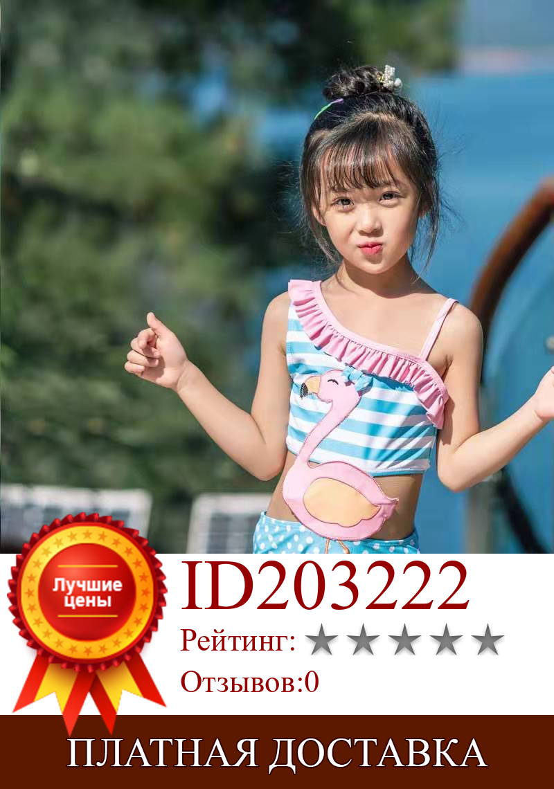 Изображение товара: Слитный купальник для девочек, милый детский купальник, полосатая пляжная Купальная юбка, детский купальник, детский купальный костюм