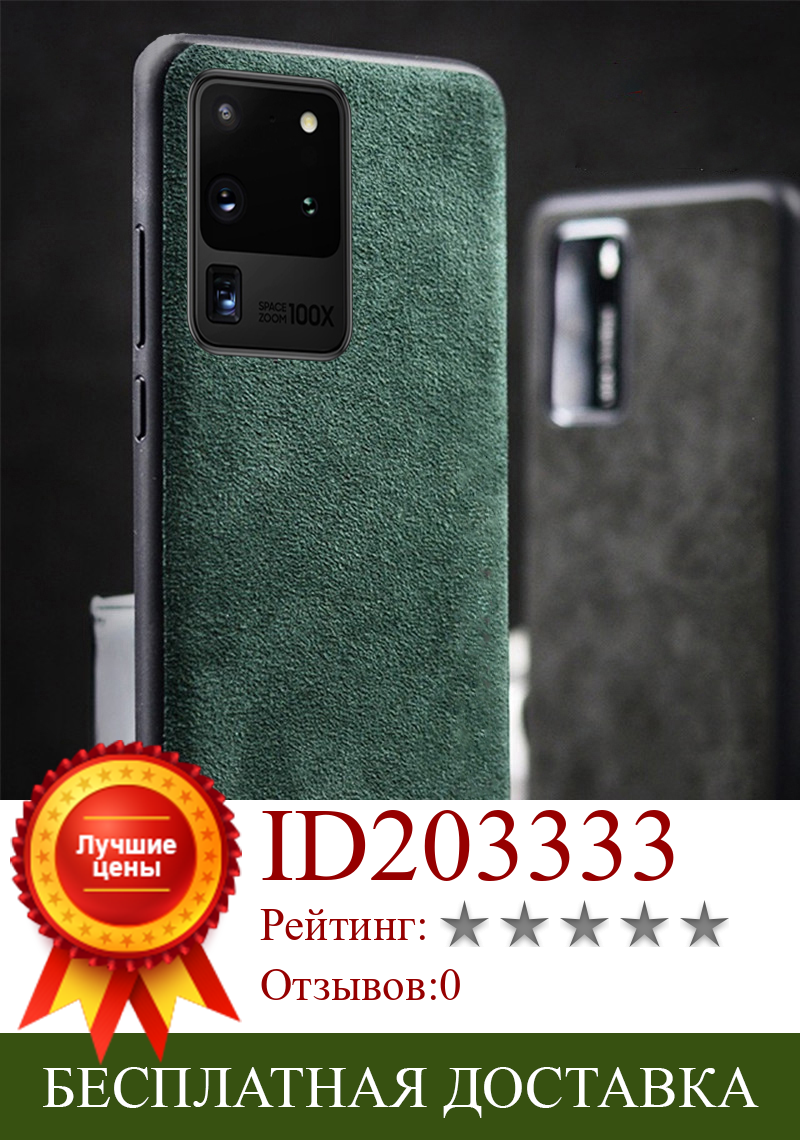 Изображение товара: Чехол из натуральной кожи для телефона Samsung Galaxy Note 20 10 Ultra S22 Plus S21 S10e S8 S9, замшевый чехол из воловьей кожи
