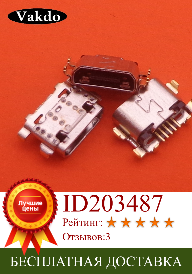 Изображение товара: Зарядное устройство Micro USB, 50 шт., разъем для зарядки док-станции, разъем питания для Motorola Moto G6 Play XT1922 Micro Usb