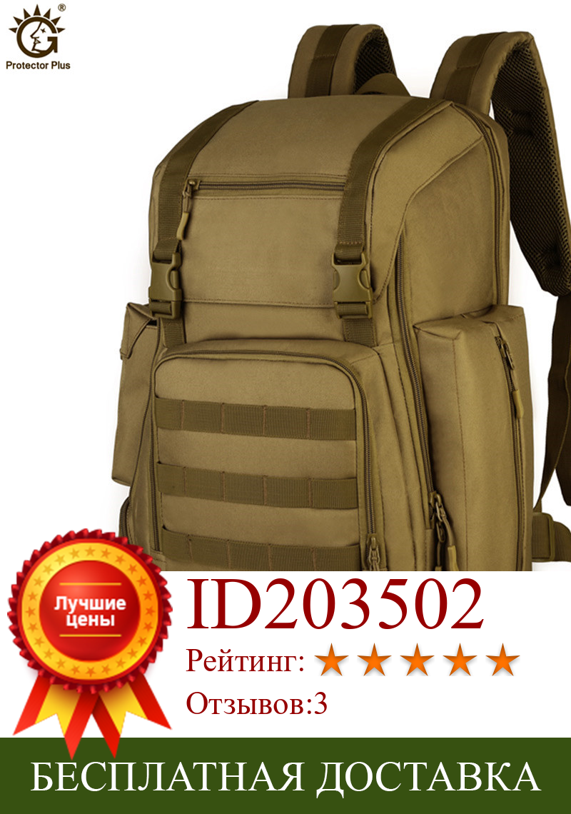Изображение товара: Мужской армейский Тактический штурмовый рюкзак 40 л для ноутбука 17 дюймов, водонепроницаемая нейлоновая система Molle для кемпинга, пешего туризма, скалолазания