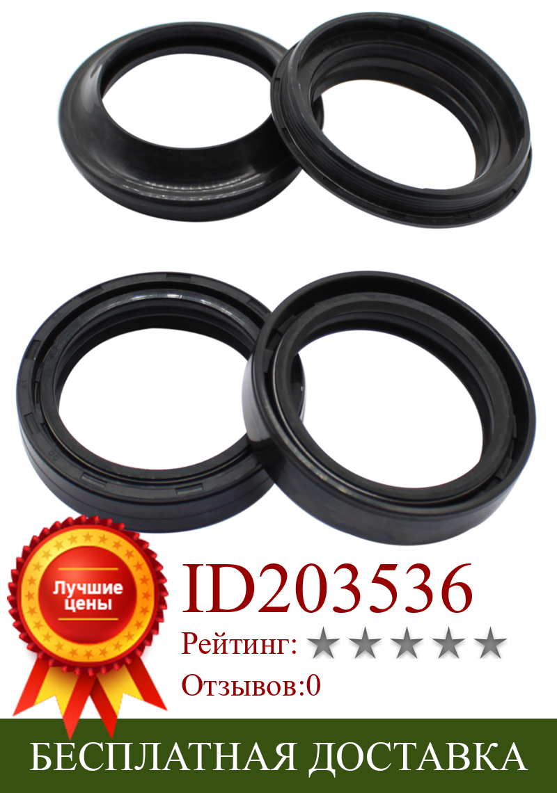 Изображение товара: 43x55 43 55 Motorcycle Part Front Fork Damper Oil Seal for SUZUKI RM125 RM 125 1988 SP600 SP 600 1985