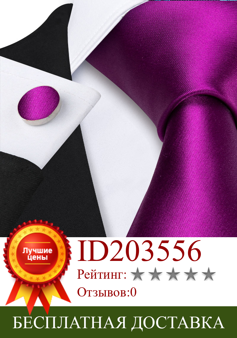 Изображение товара: Новая модная мужская брошь для галстука, фиолетовый полосатый жаккардовый шелковый галстук, платок, платок для свадебной вечеринки, Barry.Wang LS-5248