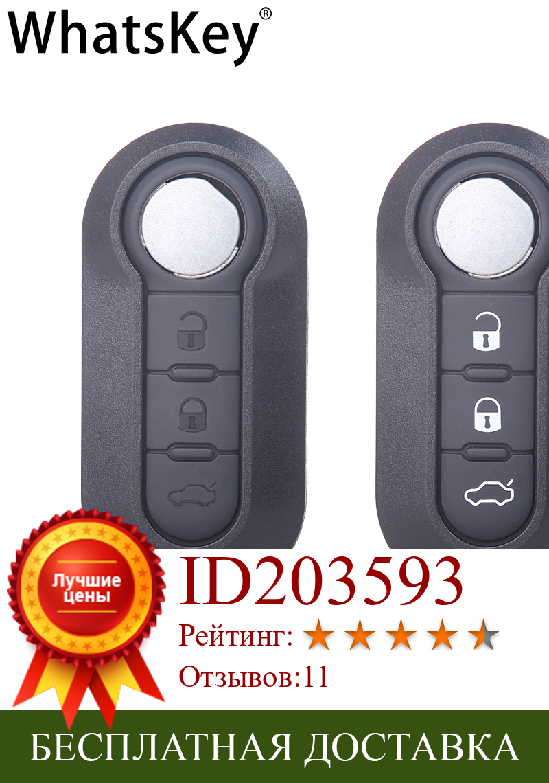 Изображение товара: WhatsKey 3 Button Flip Remote Key Shell Складной чехол для Fiat 500 Panda Punto Stilo Ducato Bravo для Citroen Jumper для Peugeot Boxer Автомобильная сигнализация Keyless SIP22 Blade Uncut Корпус ключа