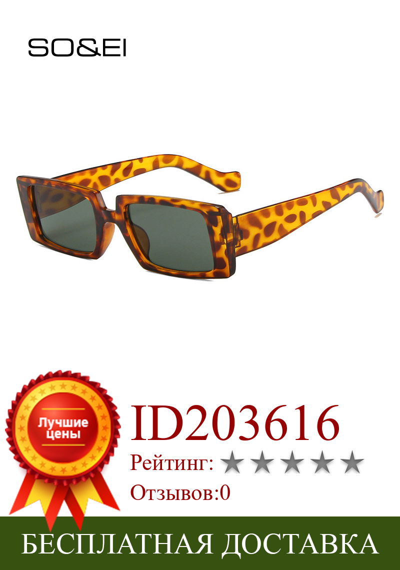 Изображение товара: SO & EI Модные прямоугольные Солнцезащитные очки женские винтажные зеркальные серые очки Мужские квадратные леопардовые темно-зеленые солнцезащитные очки UV400