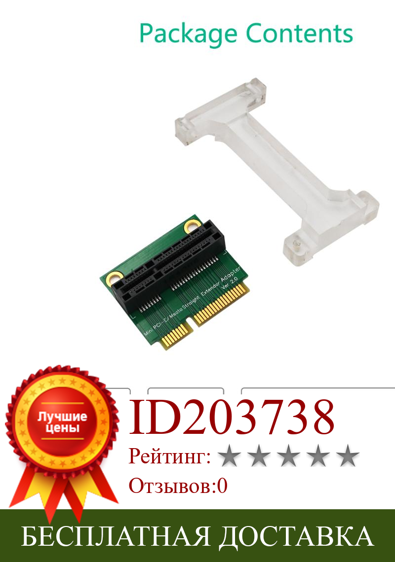 Изображение товара: Mini PCI-E/адаптер mSATA (вертикальная установка) для 3G/4G, WWAN LTE ,GPS и карточка MSATA