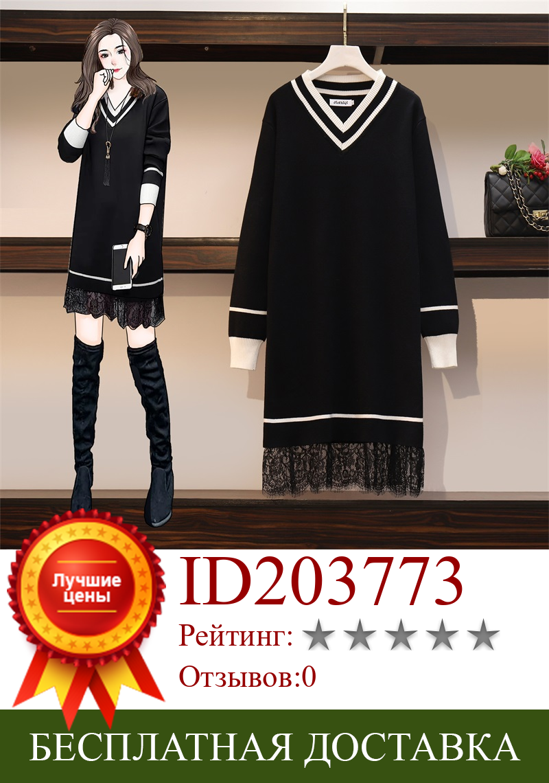 Изображение товара: Платье-Свитер женское трикотажное, черное, с V-образным вырезом и длинным рукавом