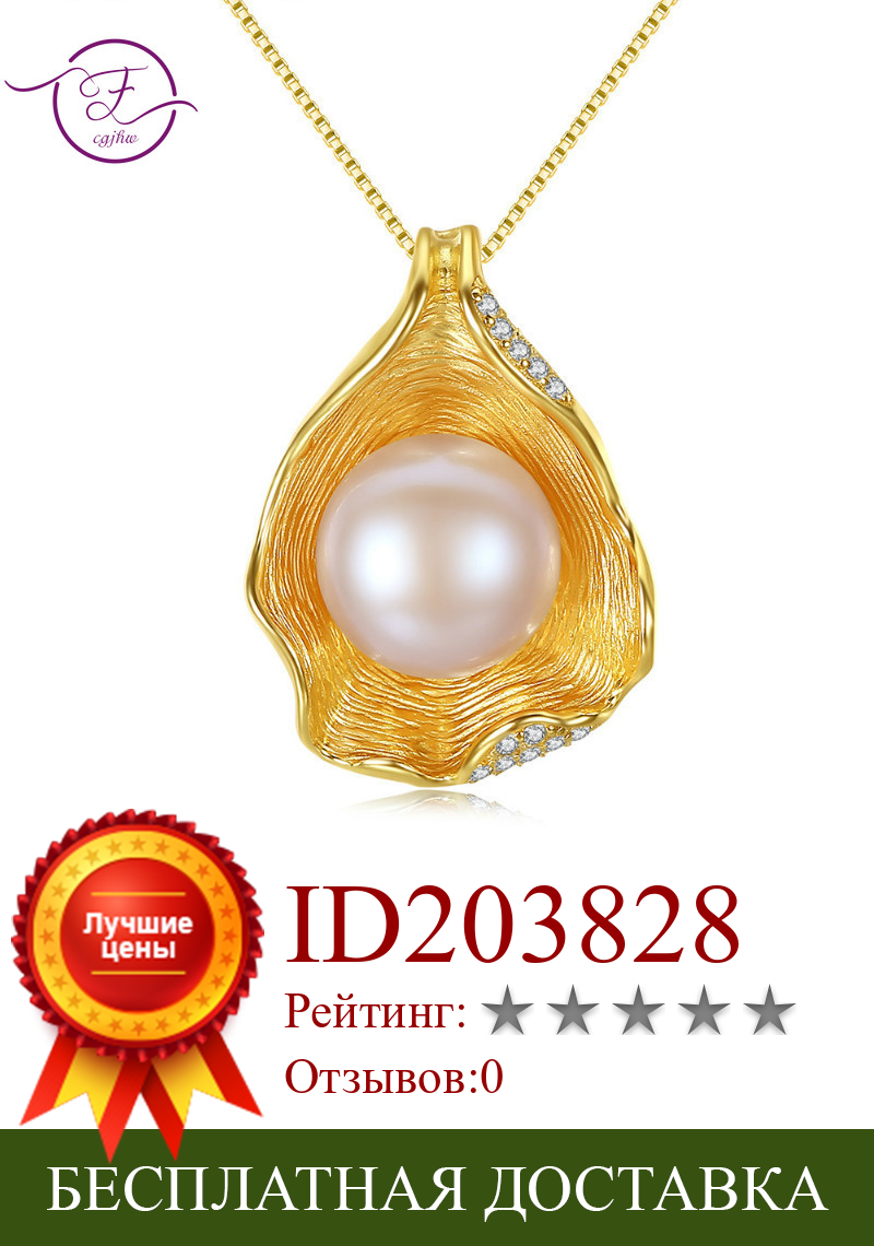 Изображение товара: Женское ожерелье из серебра 925 пробы, с пресноводным жемчугом