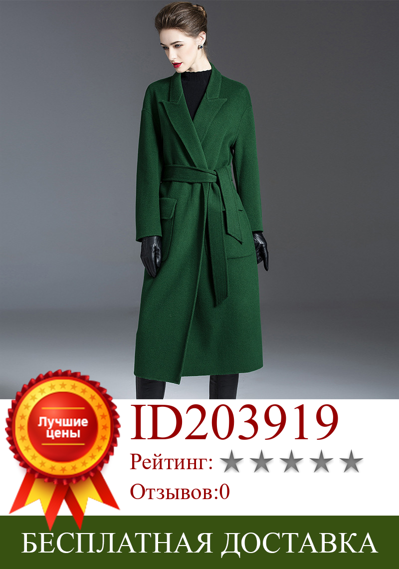 Изображение товара: Женское двустороннее шерстяное пальто, роскошная ветровка свободного покроя, кашемировое пальто с регулируемой талией, 20404