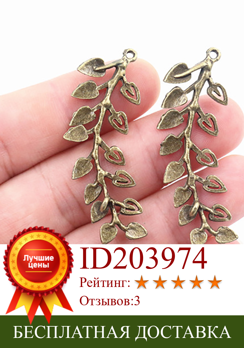 Изображение товара: 46x14 мм 6 шт античные бронзовые Подвески ручной работы в форме листа: сделай сам для браслета necklace-P2-23