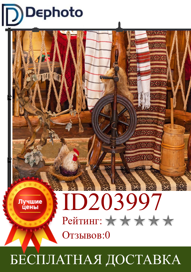 Изображение товара: Фон для фотосъемки с изображением деревянного пирата корабля курицы Дорожный Чехол для фотосъемки детей