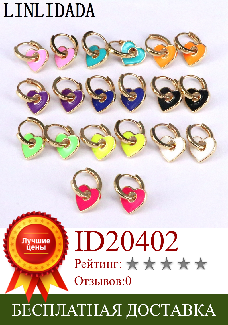 Изображение товара: 5 пар, новые модные серьги-кольца, серьги золотистого цвета, разноцветные эмалированные геометрические украшения в виде сердца, подарок для женщин и девочек