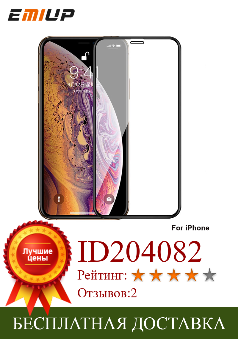 Изображение товара: 1 шт. закаленное стекло для iPhone 11 12 Pro XR X XS Max, Защита экрана для iPhone 12 Pro Max Mini 7 8 6 6S Plus SE 2020, стекло