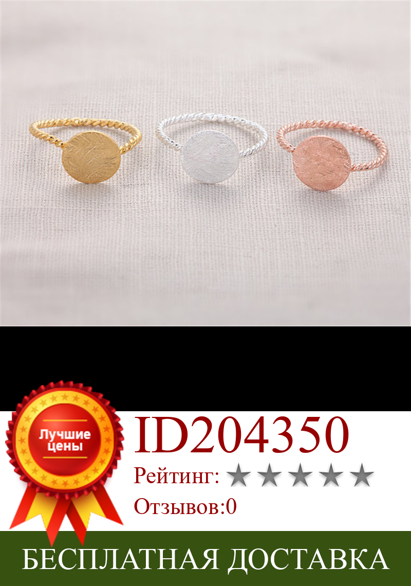 Изображение товара: Shuangshuo, крошечное геометрическое круглое кольцо, простое модное кольцо на палец для женщин, кольцо, серебряные обручальные кольца, лучший подарок для друзей