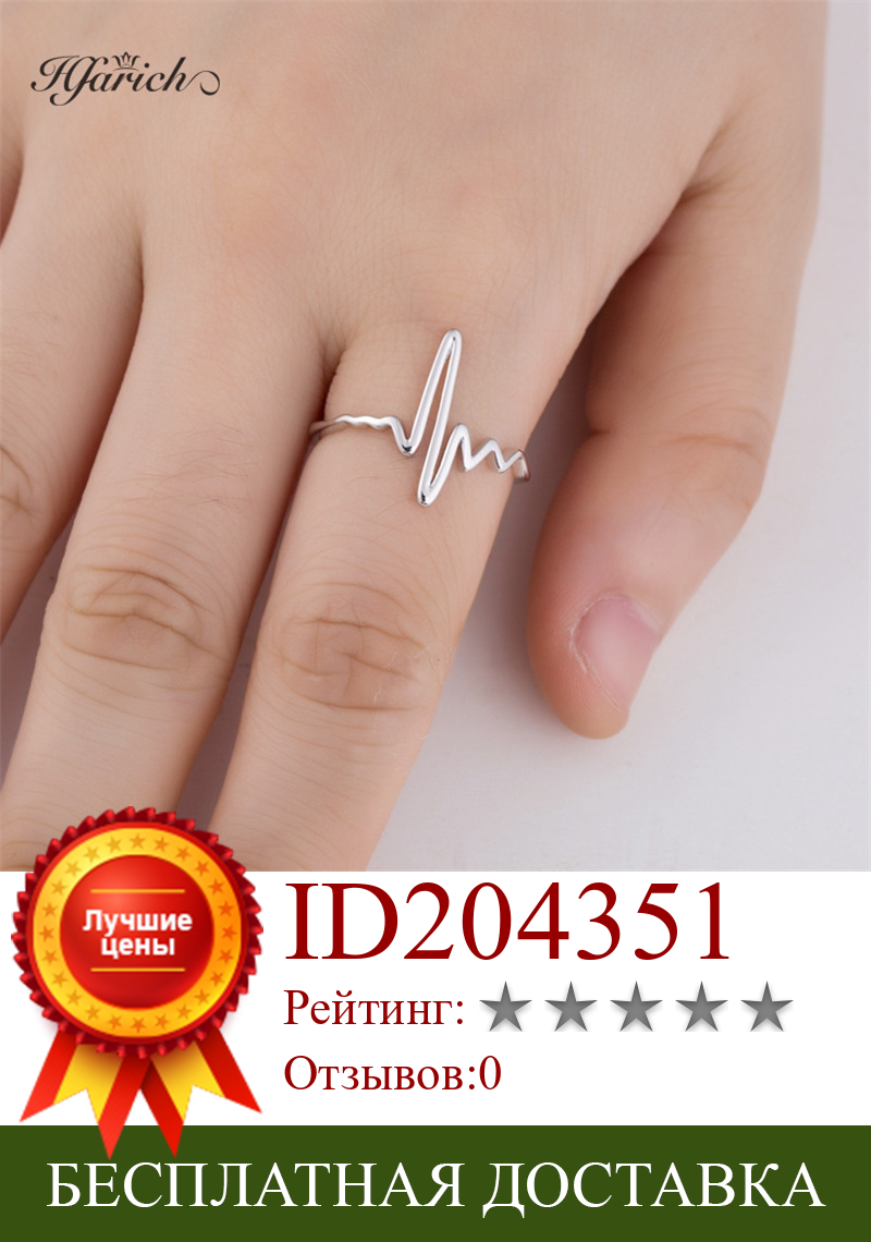 Изображение товара: Hfarich Романтические кольца сердцебиения для женщин модное кольцо в форме сердца Девушка День рождения День Святого Валентина ювелирные изделия подарок