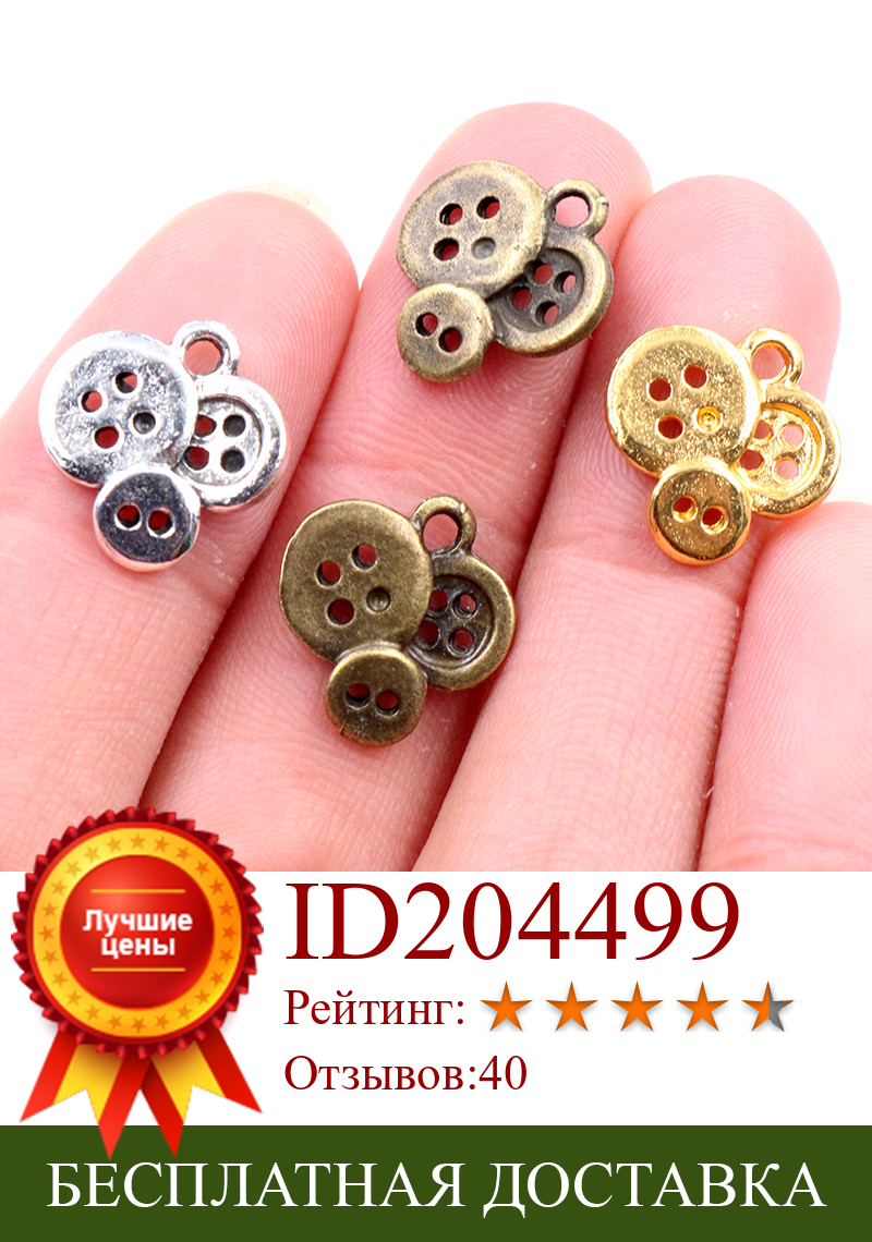 Изображение товара: 15x14 мм 20 шт античные бронзовые позолоченные кнопки ручной работы подвески DIY для браслета ожерелье ювелирных изделий