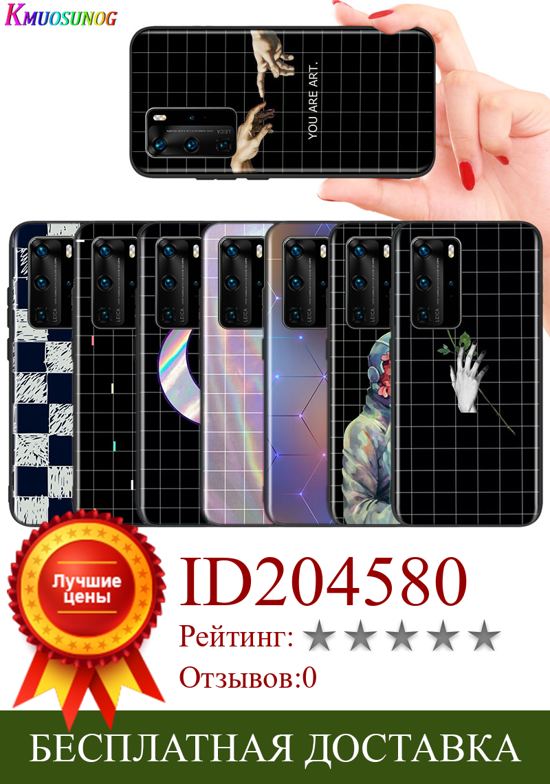 Изображение товара: Для Huawei P40 P30 P20 Pro Lite E Plus 5G яркий черный чехол для телефона черная белая клетчатая полоса для Huawei P10 P9 P8 Lite чехол