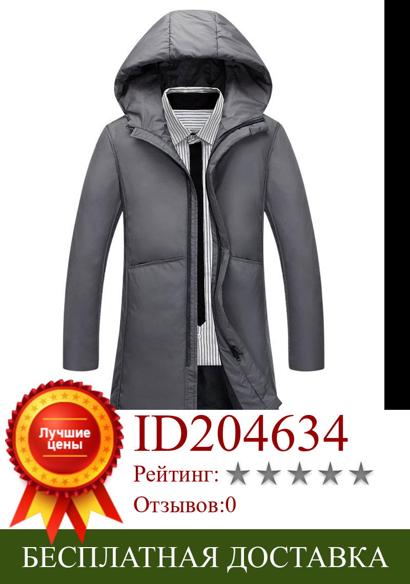 Изображение товара: Модное зимнее длинное пальто, Мужская водонепроницаемая брендовая одежда, мужское хлопковое пальто, Осеннее качественное черное пальто, Мужское пальто
