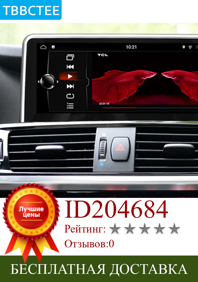 Изображение товара: Для BMW X4 F26 2011 ~ 2013 CIC Android автомобильный GPS DVD мультимедийный плеер оригинальный стиль HD сенсорный экран система Google WIFI BT