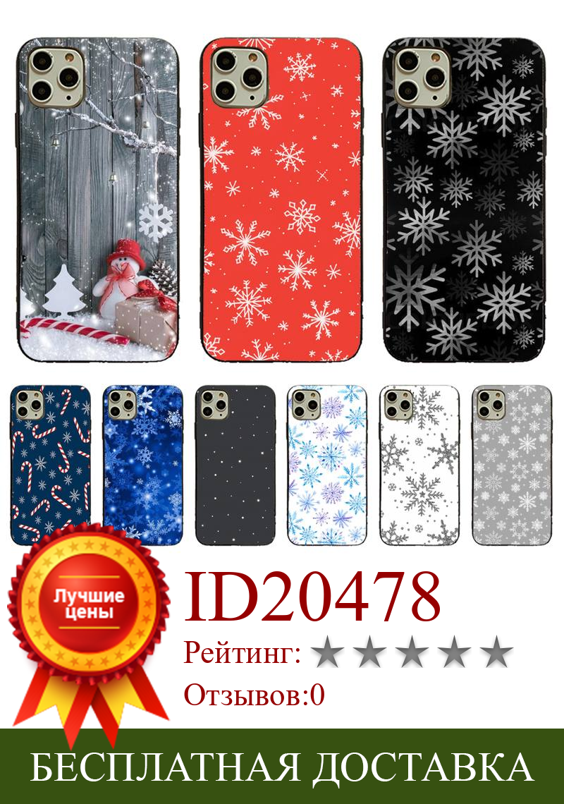 Изображение товара: Милый рождественский снежинка роскошный мягкий чехол для телефона iphone 13 11pro 12pro MAX 8 7 6 6S Plus X XS MAX 5 5S SE XR Fundas Capa