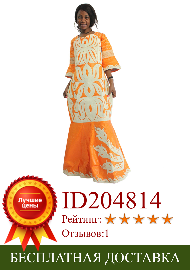 Изображение товара: MD 2022 Bazin богатые Дашики женское платье традиционные африканские платья для женщин с вышивкой узором камнями одежда Южной Африки