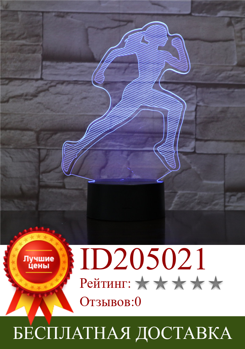 Изображение товара: Женская бегущая 3d-лампа, светодиодный ночсветильник с сенсорным датчиком, декоративная лампа, Детский комплект для малышей, светильник, спортивный веер, лучший подарок