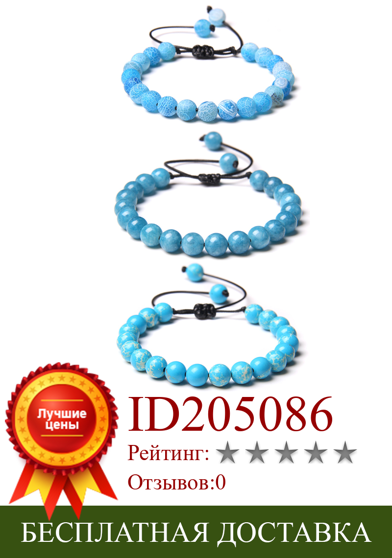 Изображение товара: Мужские браслеты 8 мм полированные бирюзовые браслеты ручной работы Плетеные браслеты с синими камнями Женские винтажные плетеные черные веревки Pulsera