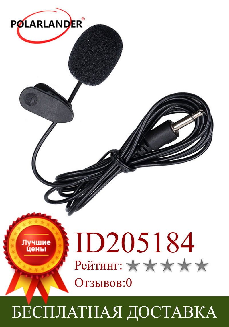Изображение товара: Мини-микрофон с воротником, 2,5 м, для автомобильного радио, для ПК, ноутбука, черный, 3,5 мм, Лидер продаж, прозрачный микрофон с USB-кабелем, с защитой от ветра
