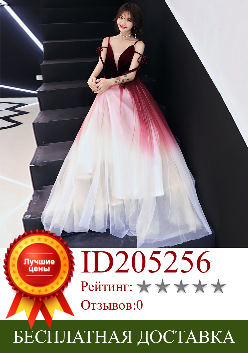 Изображение товара: Потрясающее платье для свадьбы, летнее модное элегантное платье с градиентом, женское длинное вечернее платье