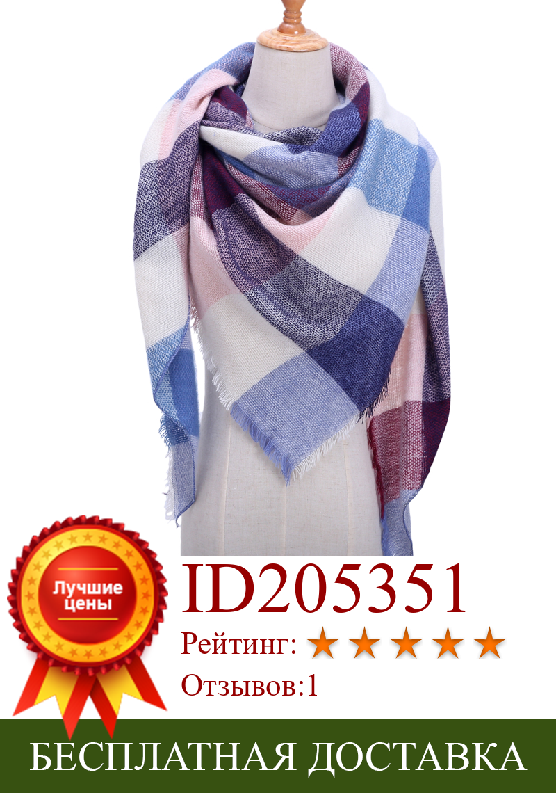 Изображение товара: 2021 вязаный женский шарф, зимние кашемировые шали и палантины, женские теплые шарфы из пашмины