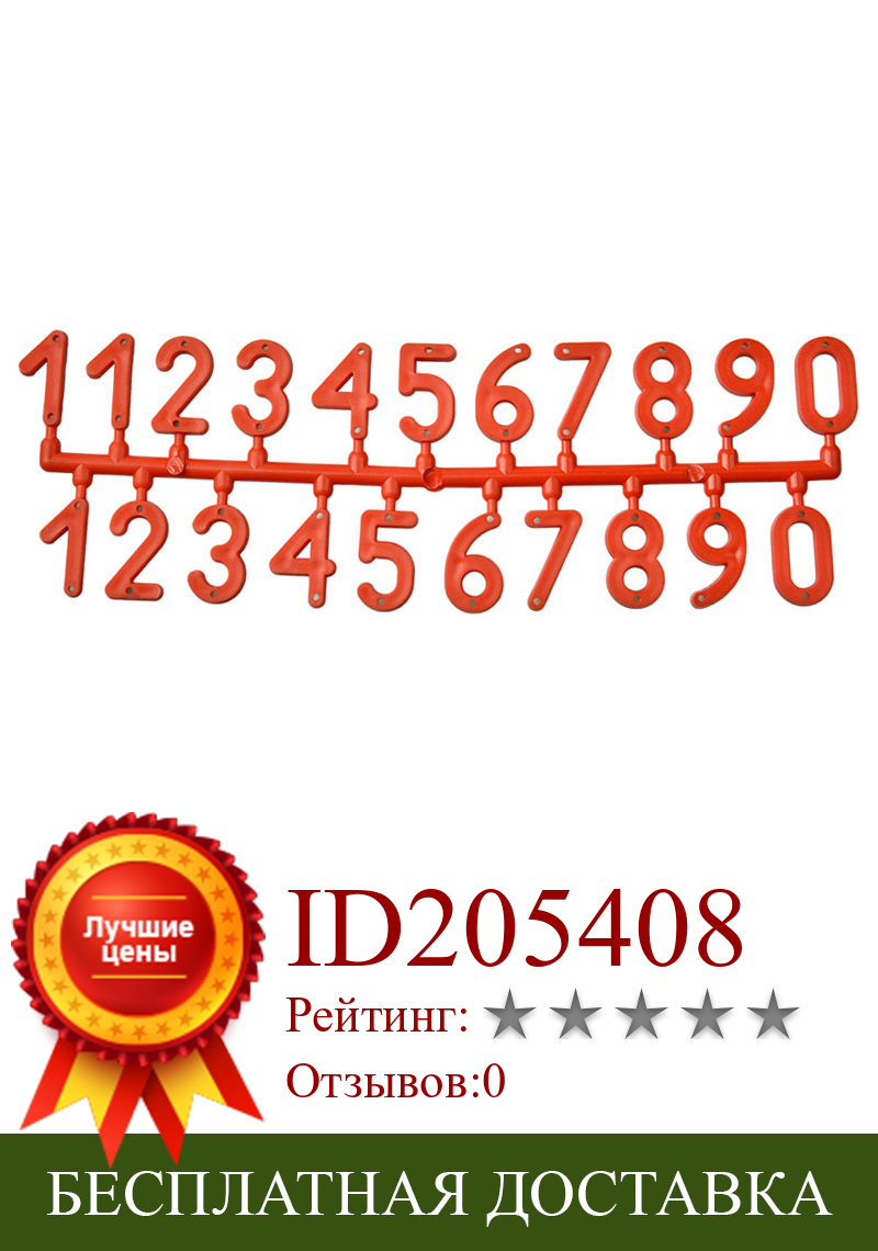 Изображение товара: Набор красных номеров для пчеловодства X50, Номера для улей, рамы для улей, маркировочные номера, инструменты