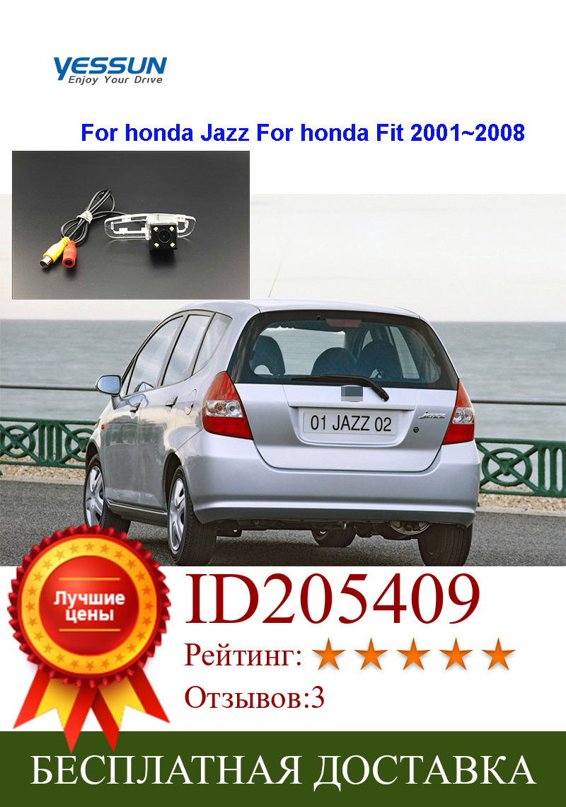 Изображение товара: Камера заднего вида Yessun для honda Jazz, HD CCD камера с ночным видением для honda Jazz Fit 2001, 2002, 2003, 2004, 2005, 2006, 2007, 2008