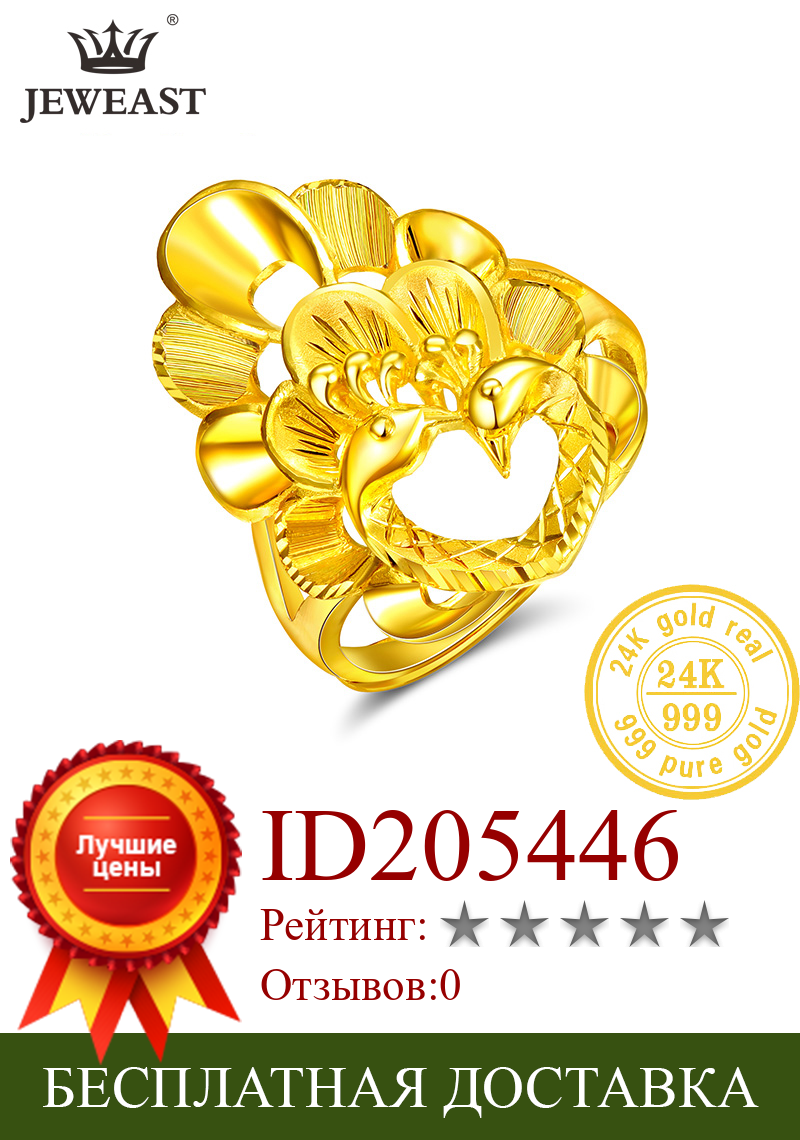 Изображение товара: Кольцо из чистого золота SFE 24K, Настоящее Золотое кольцо AU 999, элегантное блестящее красивое высококлассное модное классическое ювелирное изделие, хит продаж, новинка 2020