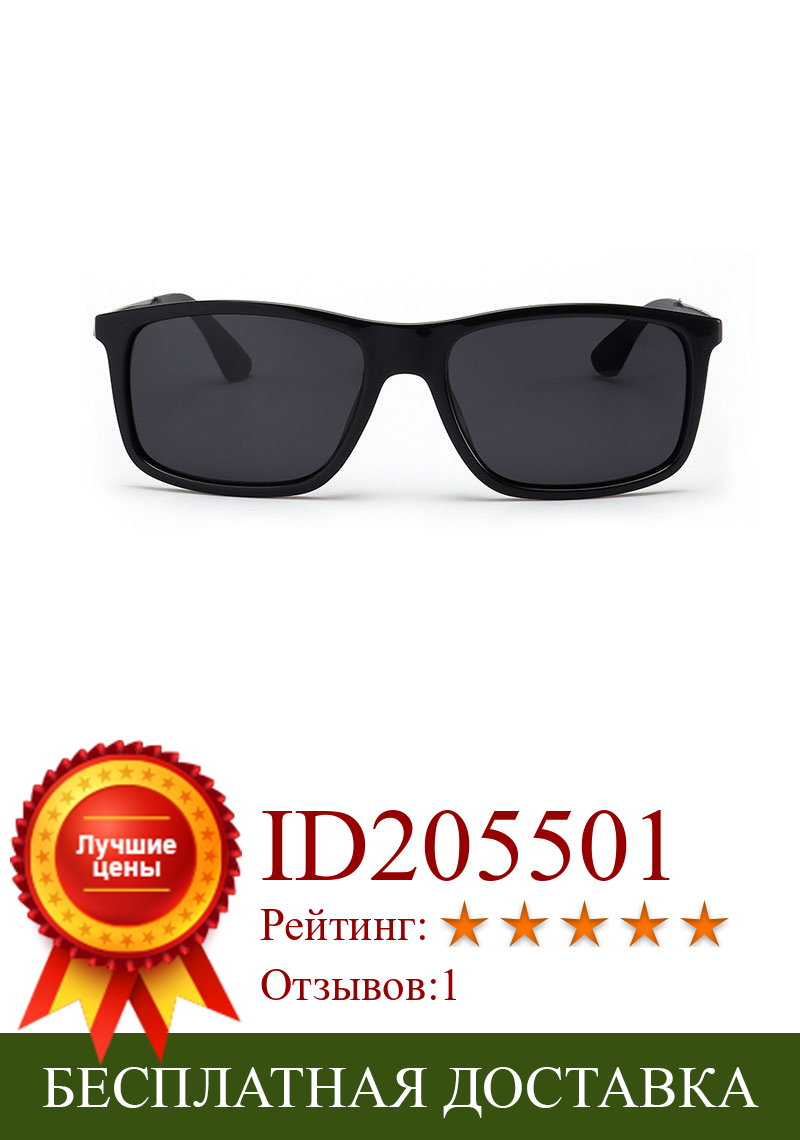 Изображение товара: Мужские солнцезащитные очки для коррекции близорукости, дальнозоркости, с коррекцией фиксации коррекции фиксации полосы ржавчины, 5003