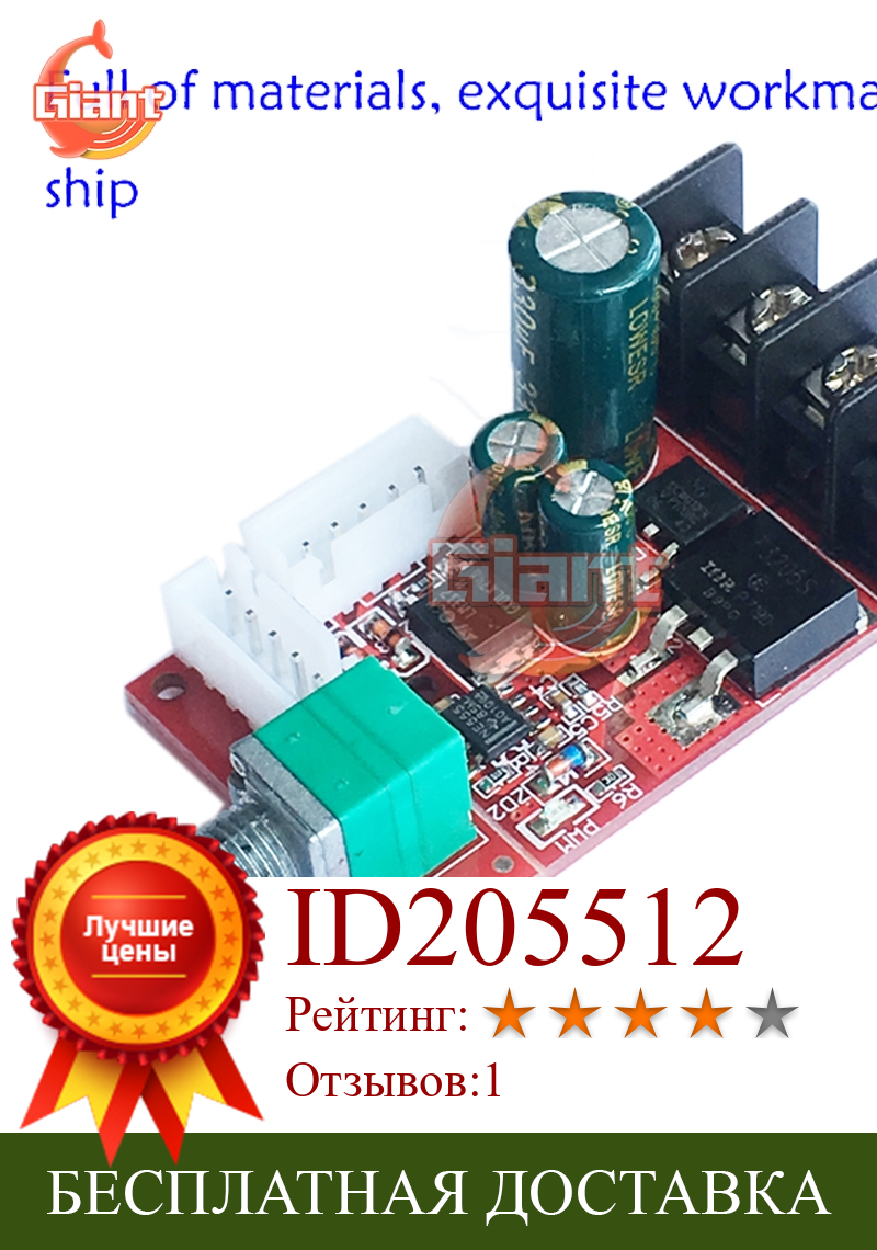 Изображение товара: DC10V-50V 15A PWM DC Motor Speed Controller LED Dimming Dimmer Board with Switch Control Module 12V Electronic Voltage Regulator