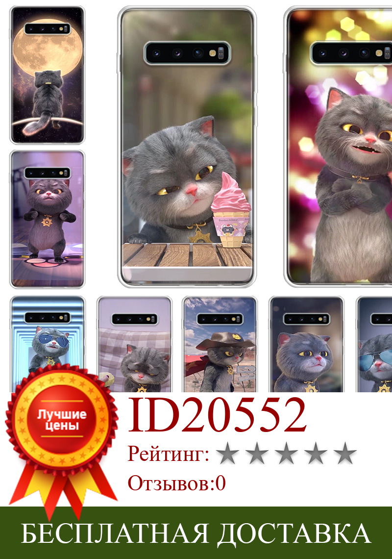 Изображение товара: Чехол для телефона с мультяшным изображением кошки для Samsung Galaxy A70 A50 A40 A30 A20 A10 A9 A8 A7 A6 Plus Note 20 Ultra 10 Lite 9 8