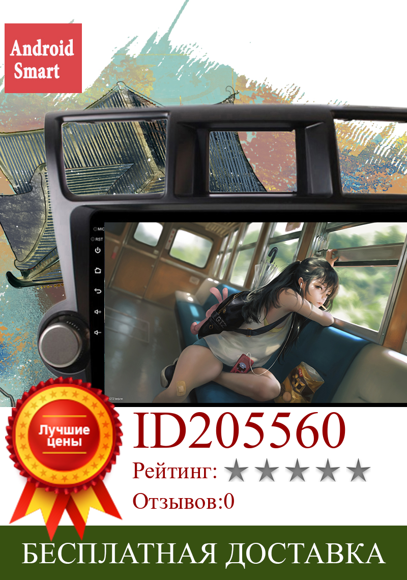 Изображение товара: Автомобильный радиоприемник для Toyota Highlander 2008-2013 Восьмиядерный Android 10,0 автомобильный DVD GPS навигационный плеер Deckless автомобильный стерео головное устройство